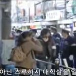 개념 없는 일본 여중생