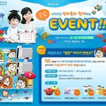 우리 아이 영어교육 어떻게 시켜야 할지 고민이예요. (<b>리딩</b>오션스...