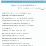 만우절에 일어난 교수님의 긴급<b>공지</b>