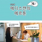다이어트 포토튠 2번째이야기~!
