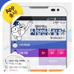 교육어플 이름이 시붕이?ㅋㅋ