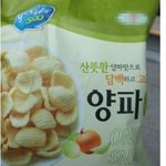맛있는 <b>양파</b>과자!!!!