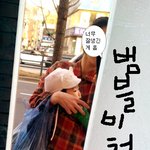 얘들아 <b>엄마</b> 왔다