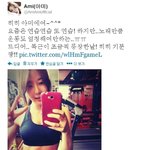 신인가수 아미는 복근 키우는중!!!!!!