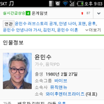 윤민수는 <b>윤후</b>가 좋은가 봉가