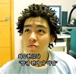 ㅎㅎㅎㅎ아 존나 웃겨 <b>면상</b>들
