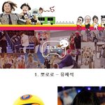 @볼수록 대박 ㅋㅋ <b>무도</b> 캐릭터랑 싱크로율 120%~