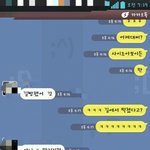 신랑카톡..  이게 무슨<b>상황</b>인지 좀 봐주세요