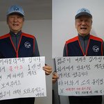 67만의 기적,  택배 할아버지의 고백