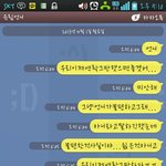 카톡사진)만우절 <b>장난</b> 쳤다가......