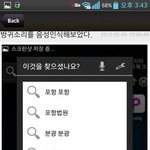 아침 부터..