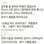 당신의 말 한마디가 <b>타인</b>의 인생을 바꿔 버릴 수 있어요.