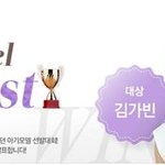 가빈양이 부럽습니다..