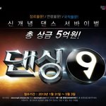 아..<b>엠넷</b>..이번엔 춤이야?!ㅡㅡ