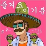 <b>경축</b> 남친이 차를 샀어요~ 차량용품 선물 추천좀...