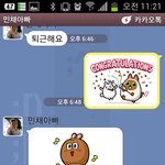 저 남자<b>패고</b> 그런애아니에요..
