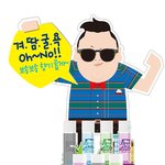 센스남 등극! psy 에너지 팩토리 에버<b>퍼퓸</b> 데오드란트