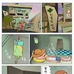 웹툰의 새로운 <b>장르</b>, 앱툰!! 우주동물원 팡고고 -1화- 發