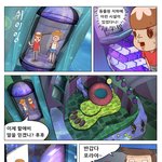 우주동물원 팡<b>고고</b> -3화-