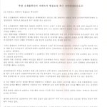 부천 오정<b>물류</b>단지 현실보상촉구