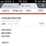 떡밥 준다 절대시계 받고싳은자 찔러라