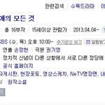 신보라 배치기 내연애의모든것 <b>ost</b>참여