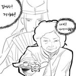 신의 <b>한수</b>