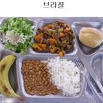 <b>군침</b>도는 나라별 급식 사진 모음