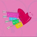 이혼으로 가는 네가지 지름길과 해독제