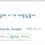 뮤지션의 패기.<b>jyp</b>