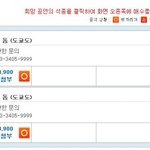 <b>2pm</b> 도쿄돔 예매 상황도 절망적이다