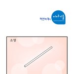 하얀<b>늑대</b>의 이야기들 - 3편. 아폴루