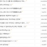 <b>덕성</b>여대 학생은 빨갱이가 아닙니다.