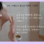 (사진有)허연각질이 눈사태를 뙇~! 민감피부 청년의 고운피부 도전...