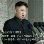 김정은도 부르는 <b>빅맥</b>송 ㅋㅋ