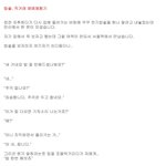 중x나라 <b>직거래</b>류