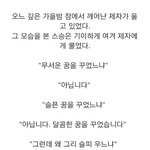 <b>달콤</b>한 인생
