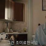 한국의 자막<b>테러</b> 모음.jpg -특별편 9-