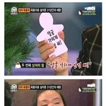 31년간 <b>옥동자</b>로 살아온 여자