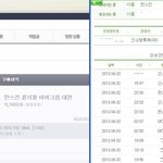 한스킨 트러블 관련 반품이 <b>단순변심</b>?