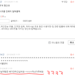 ㅋㅋㅋㅋㅋㅋㅋㅋㅋㅋㅋㅋ<b>우영</b>앜ㅋㅋㅋㅋㅋㅋㅋㅋㅋ
