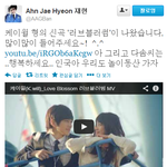 안재현 트윗) 다<b>솜씨</b>.. 행복하세요..jpg