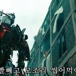 한국의 자막<b>테러</b> 모음.jpg -번외편 4-