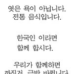 엿이 욕이냐???? 엿같네엿