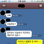 얘 나 귀찮아 하는거 같지?