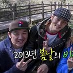 1박 2일 절친인증? 엄태웅*주원 상귀<b>요미</b> 매력 포텐 등극!!