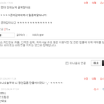 ㅋㅋㅋㅋㅋ수리나 지후는 걍