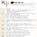 우리학교을 보사옵서소