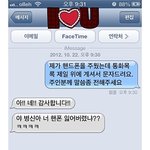 아이폰 가다득헀는데 <b>안</b>돌려줄려고요ㅋ (<b>사진</b>有