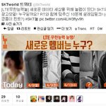 미친;최민호<b>skt</b>광고하냐